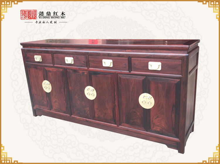 明式餐邊柜