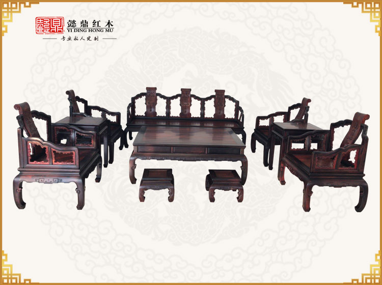 福壽卷書(shū)沙發(fā)