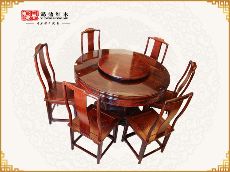圓餐臺(tái)