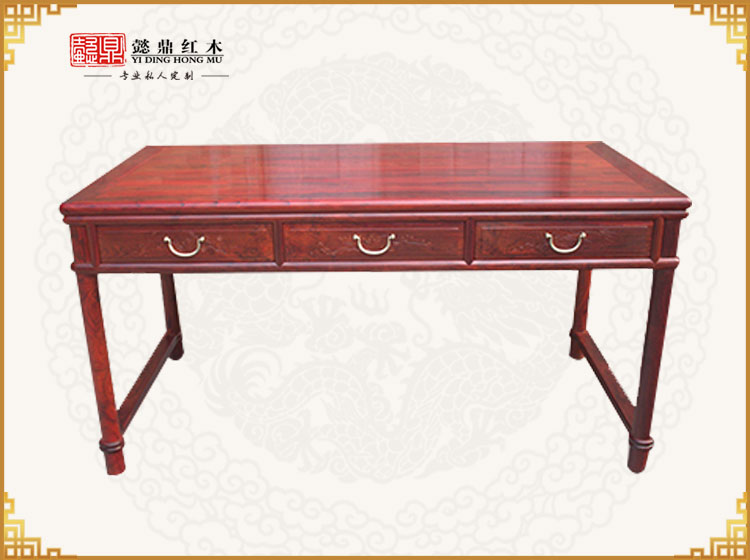 明式書臺