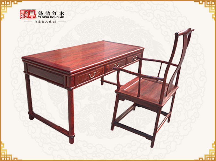 明式書臺一套